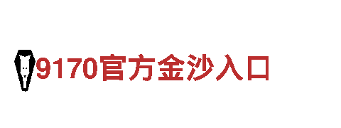 6566体育app网页版-创新清洁电力
